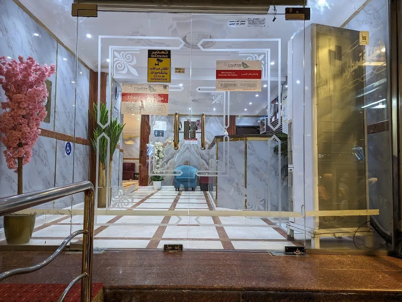 Hotel Burj Al Diyafa Mubarak Mekke