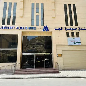 Jawharet Al Majd فندق