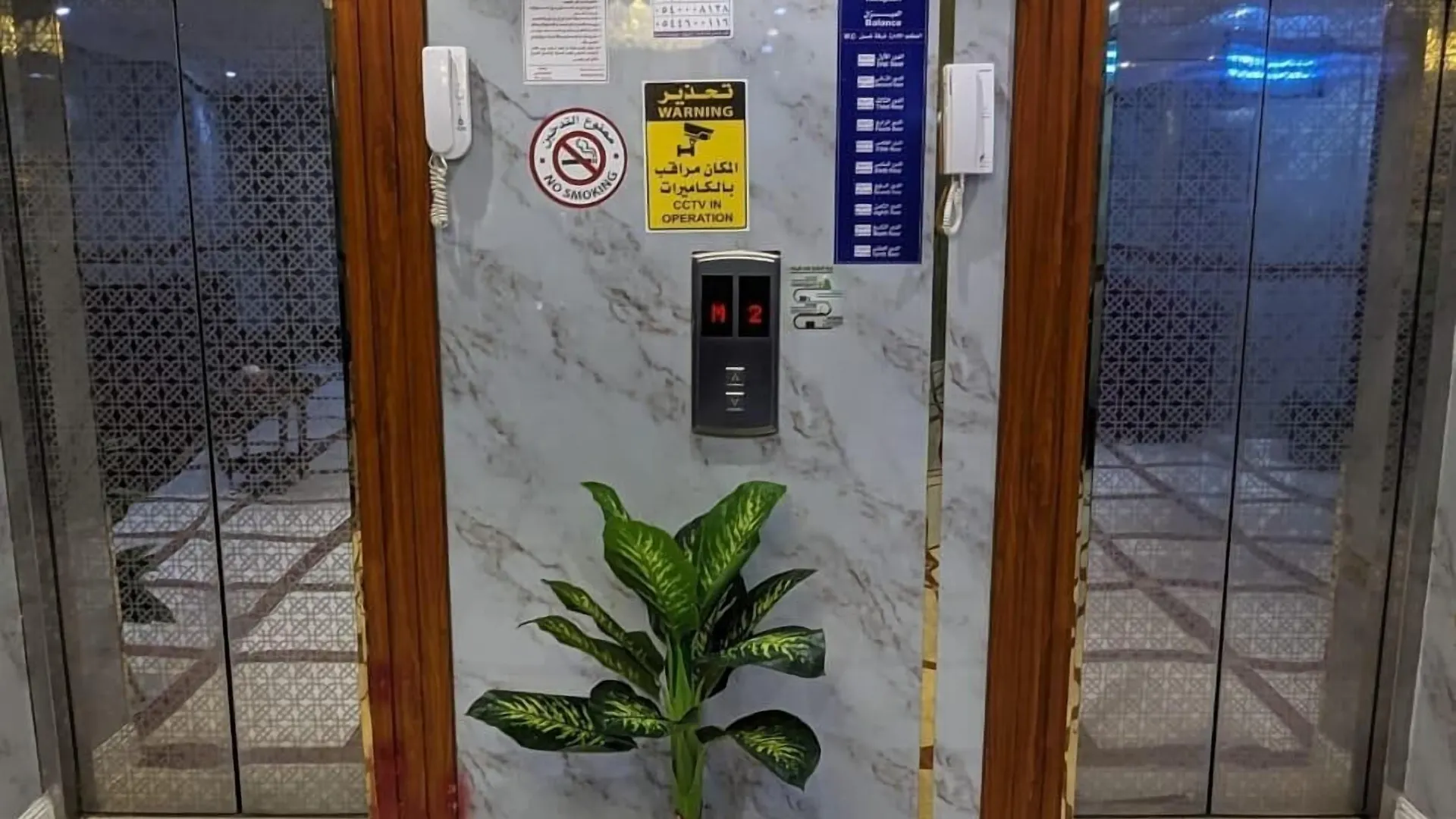 Hotel Burj Al Diyafa Mubarak La Mecque