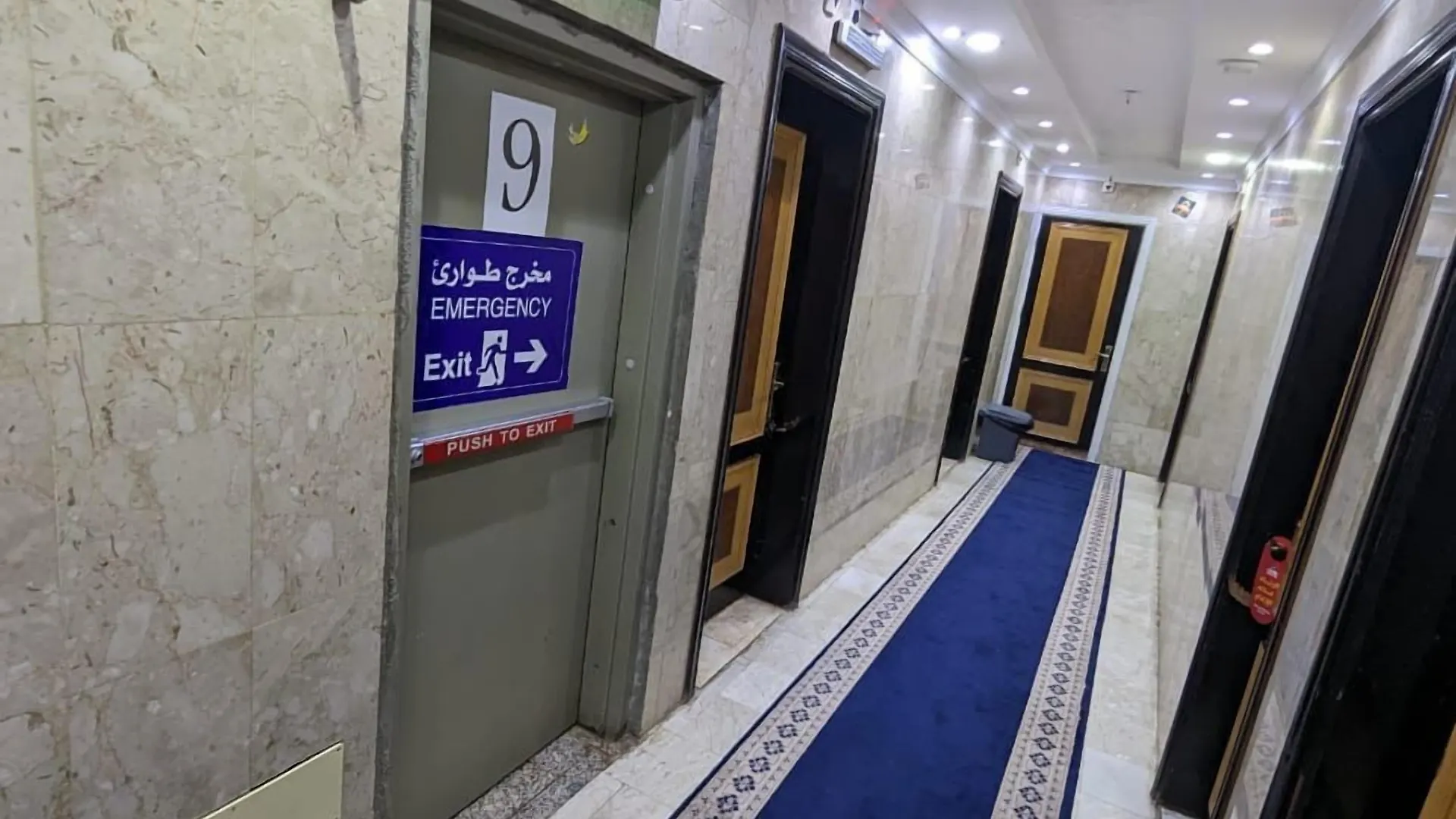 Hotel Burj Al Diyafa Mubarak La Mecque 0*,