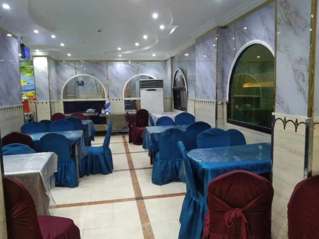 Hotel Burj Al Diyafa Mubarak Mecca Arab Saudi