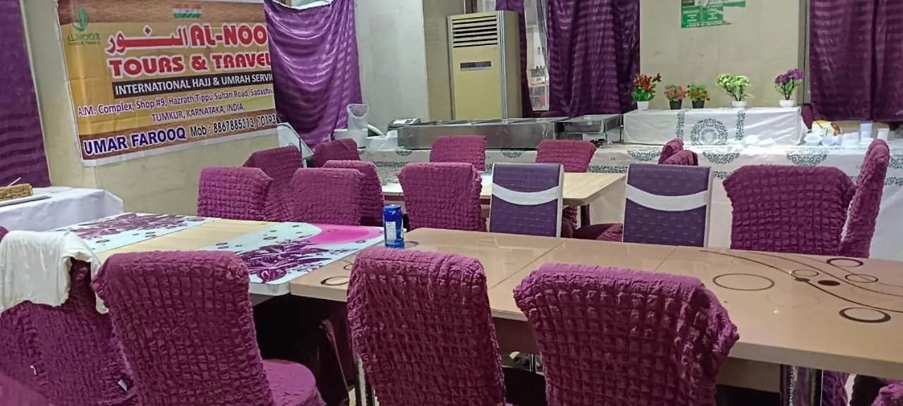 Hotel Burj Al Diyafa Mubarak Mecca