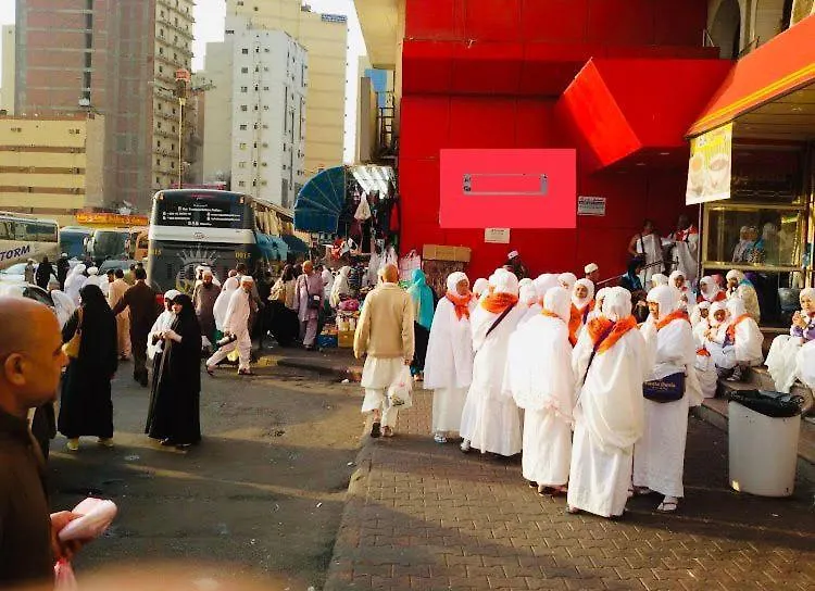 Hotel Burj Al Diyafa Mubarak Мекка Саудовская Аравия